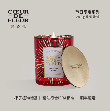 芳心悅節日系列香薰蠟燭聖誕新年婚禮情人節無煙椰子蠟香氛伴手禮